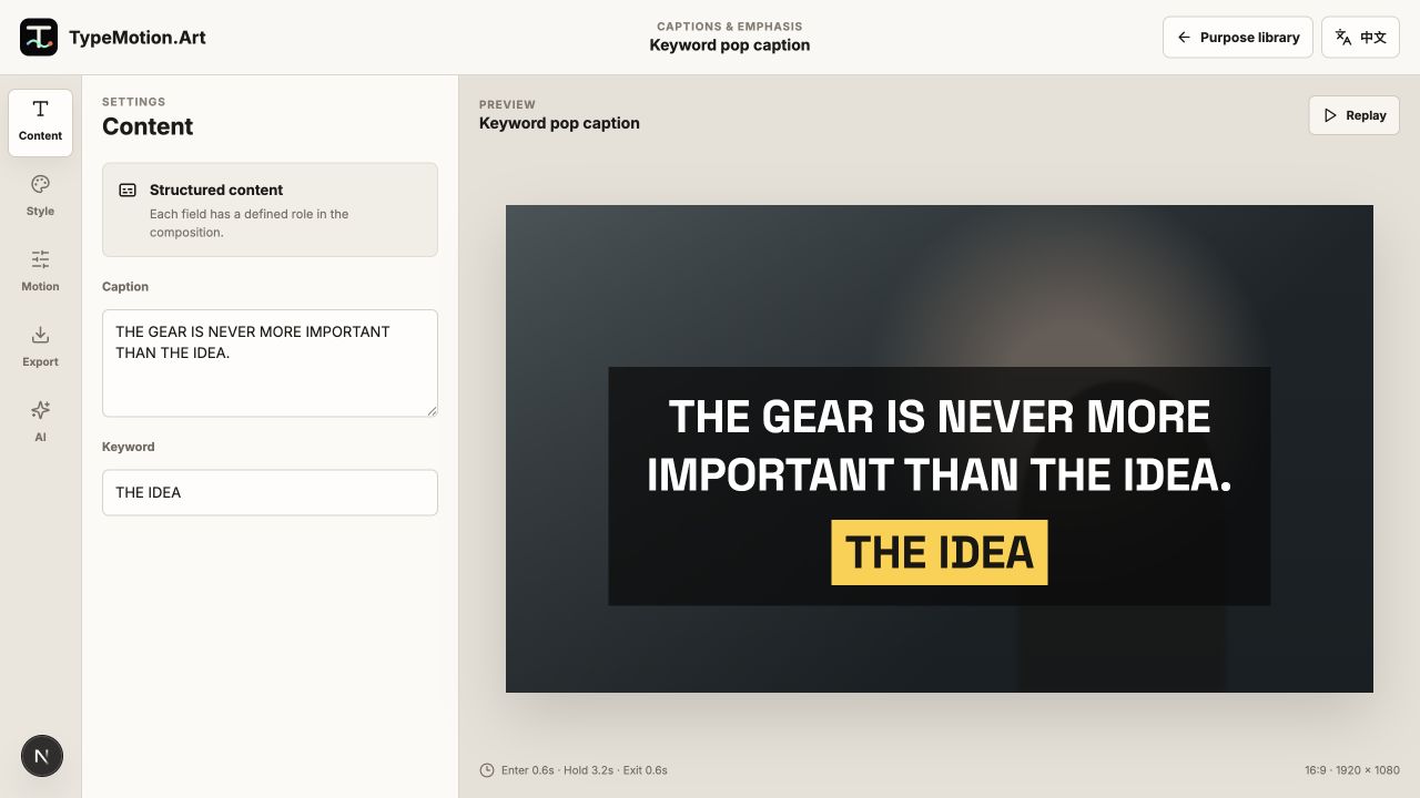 How to Animate Text Online — TypeMotion.Art editor screenshot